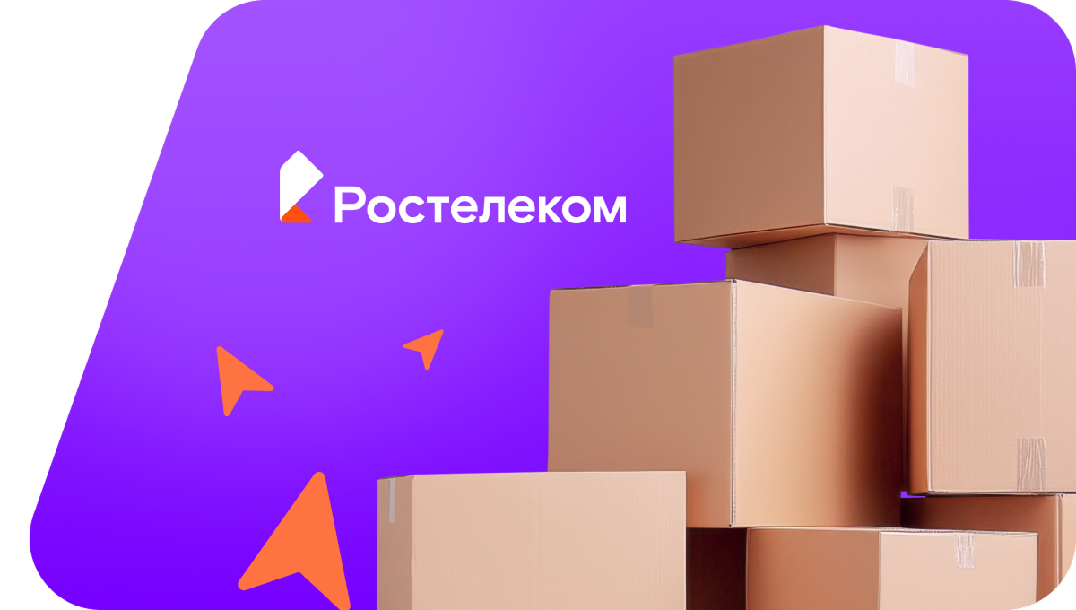 Переезд в новую квартирув&nbsp;посёлок Красный Курган (Воронежская область)